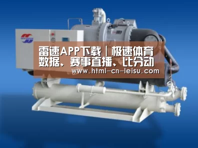 雷速体育网页版案例展示四(图1)