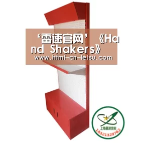 雷速体育网页版