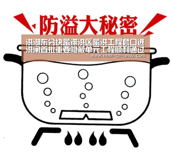 雷速体育网页版
