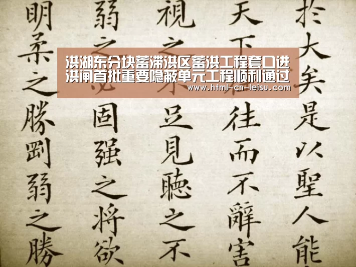 雷速官网