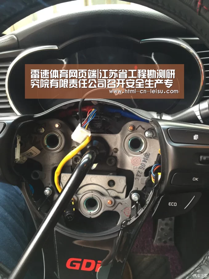 雷速体育网页端|江苏省工程勘测研究院有限责任公司召开安全生产专项会议(图1) 雷速官网