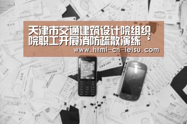 雷速官网