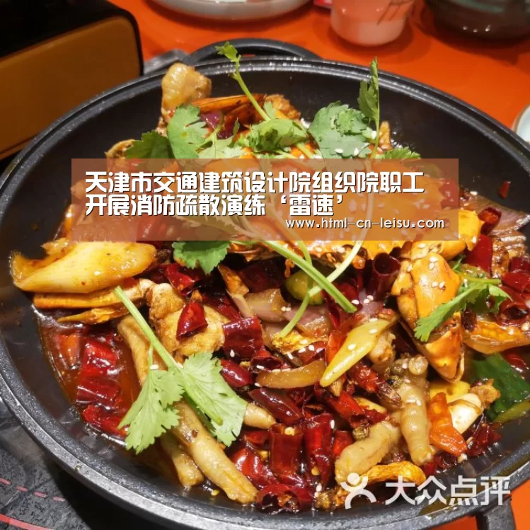 雷速官网