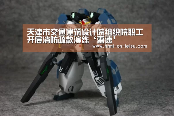 雷速体育网页版