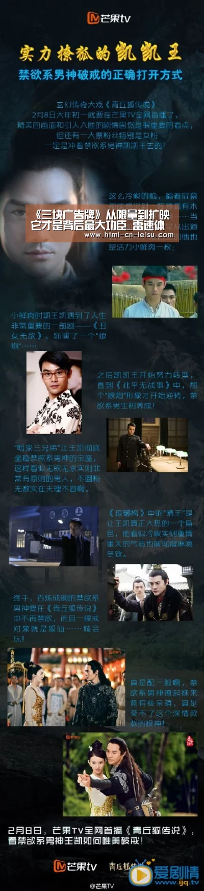 雷速体育网页端