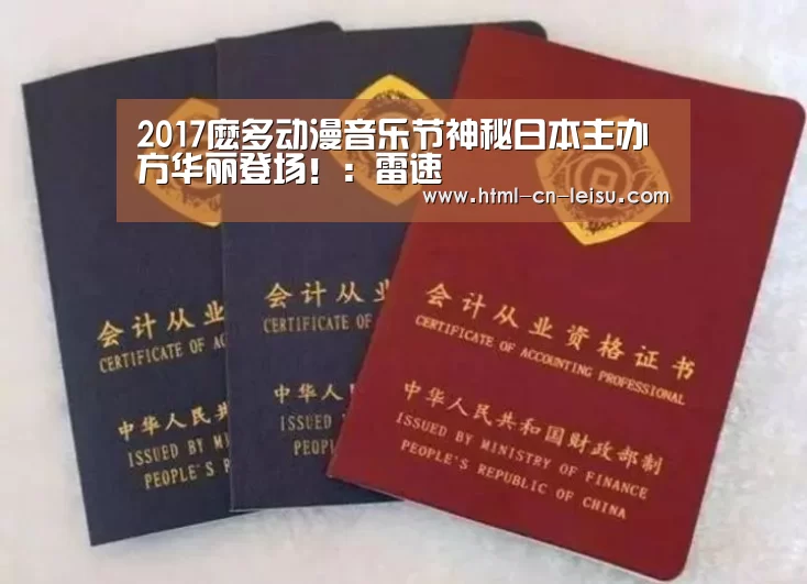 雷速体育比分直播