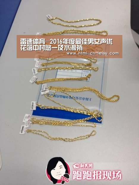 雷速体育-2016年度最佳男女声优花落中村悠一及水濑祈(图2) 雷速官网