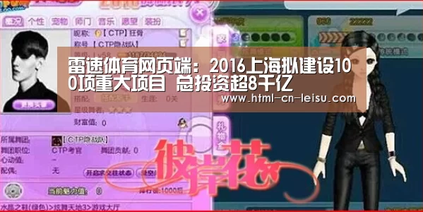 雷速体育比分直播