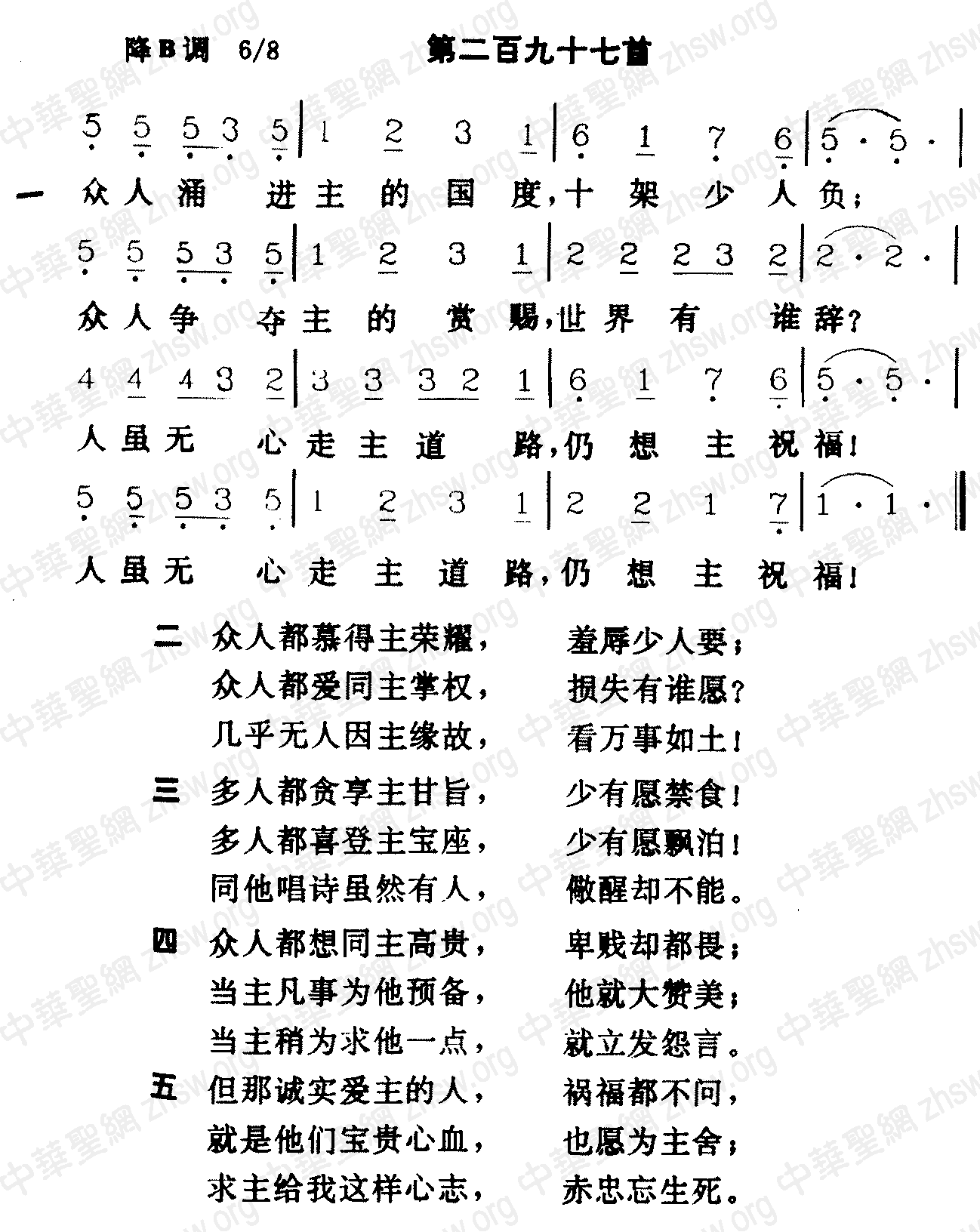 雷速体育比分直播