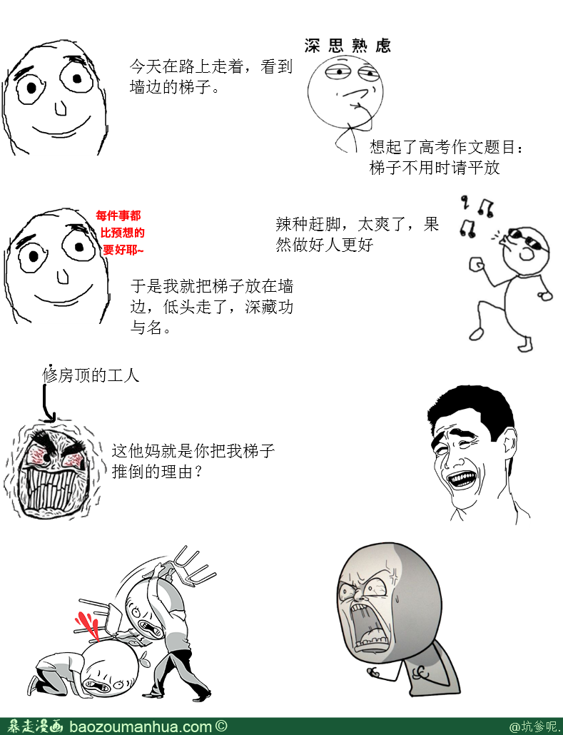 【雷速体育】五一假期去哪儿玩?这个地方保证让你乐不思蜀(图3) 雷速体育比分直播