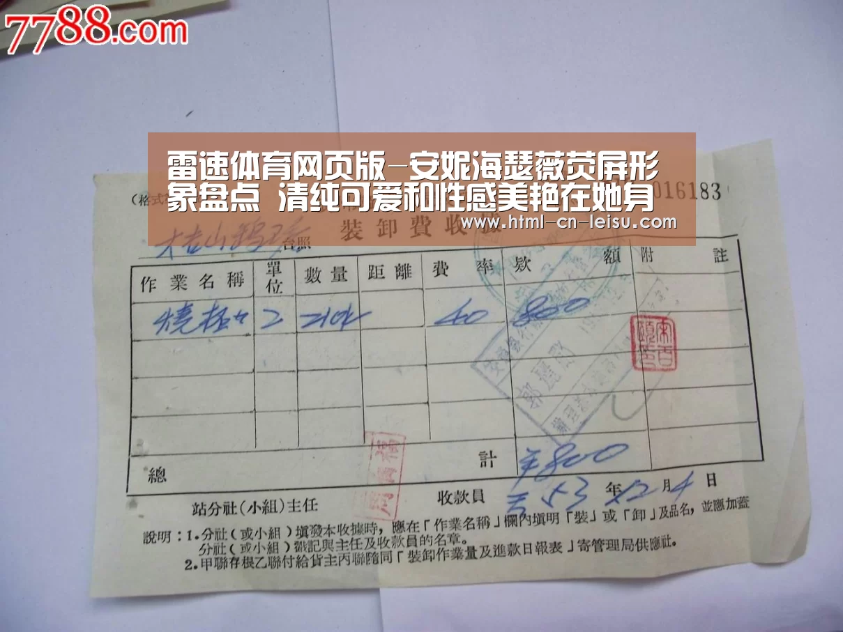 雷速体育网页版-安妮海瑟薇荧屏形象盘点 清纯可爱和性感美艳在她身上完美融合(图2) 雷速体育
