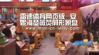 雷速体育网页版-安妮海瑟薇荧屏形象盘点 清纯可爱和性感美艳在她身上完美融合(图3) 雷速官网