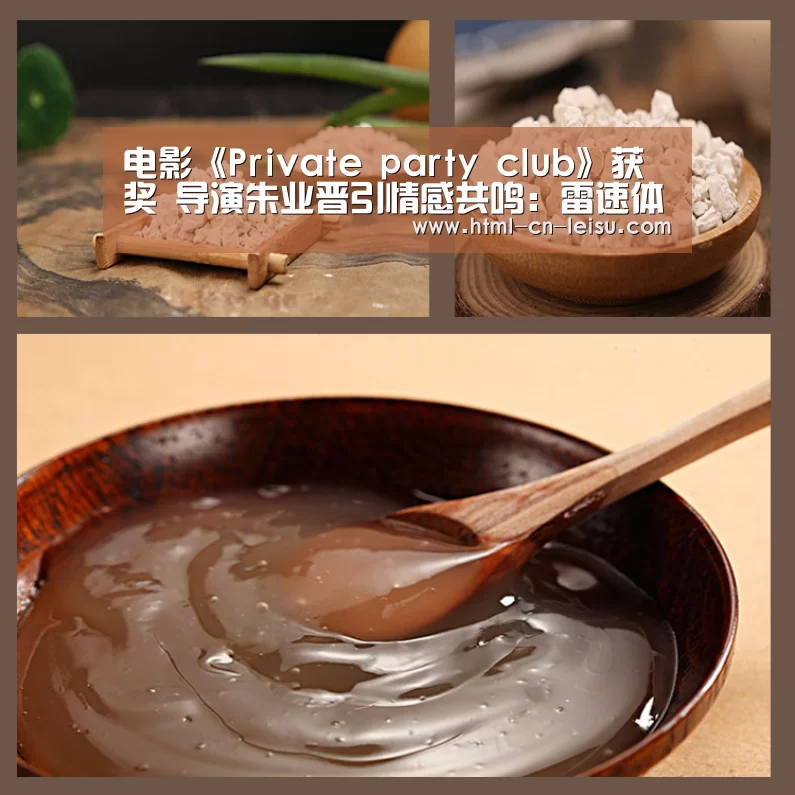 雷速体育网页端