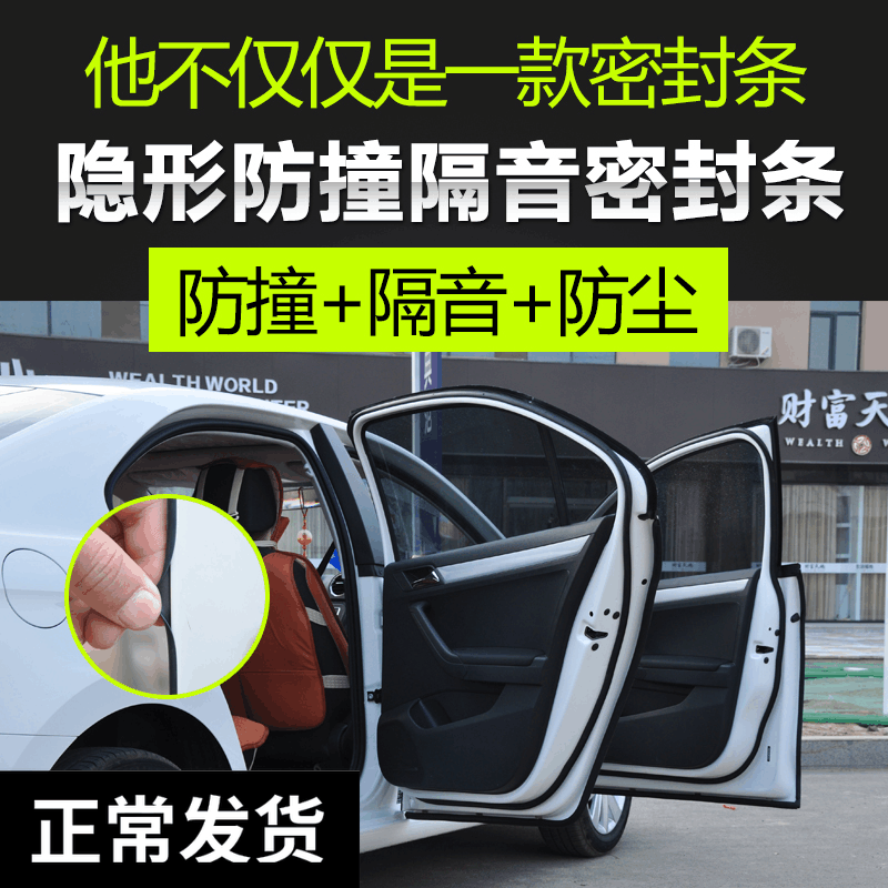 雷速体育